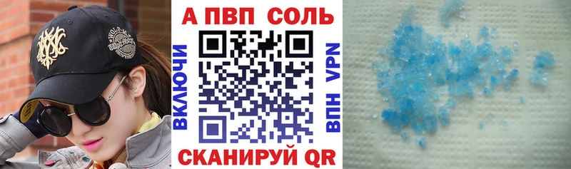 Хочу наркоту Белореченск МЕТАМФЕТАМИН APVP МЕГА ссылка Канабис Кодеин Гашиш МЕФ