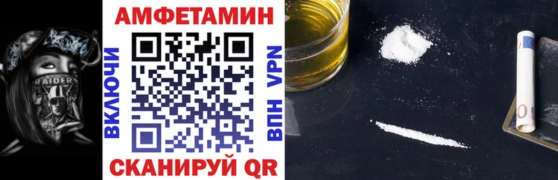 хочу   Белореченск  АМФ 97% 