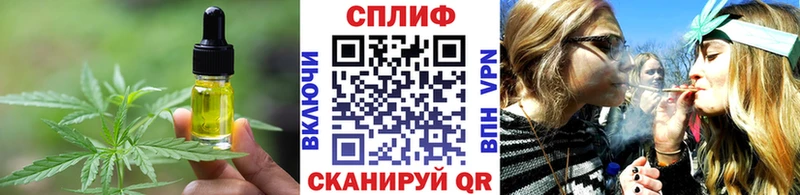 Печенье с ТГК марихуана  как найти   Белореченск 