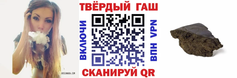 наркотики  Белореченск  ГАШ Ice-O-Lator 