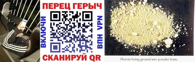 Героин Афган  Белореченск 