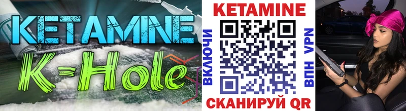 КЕТАМИН VHQ  Белореченск 
