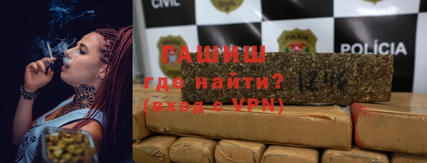 метамфетамин Алексеевка