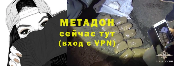 альфа пвп VHQ Алзамай
