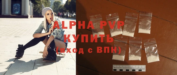 альфа пвп VHQ Алзамай