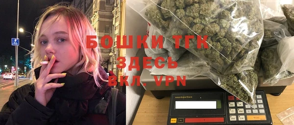 альфа пвп VHQ Алзамай