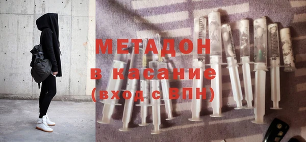 метамфетамин Алексеевка