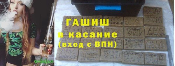 метамфетамин Алексеевка