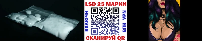 LSD-25 экстази ecstasy  Белореченск 