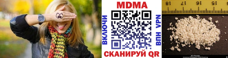 купить   Белореченск  MDMA Molly 