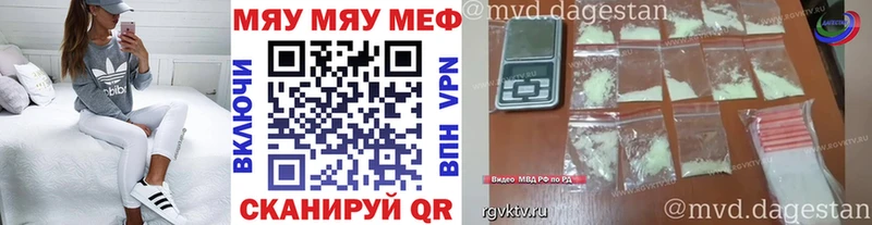МЕФ мука Белореченск