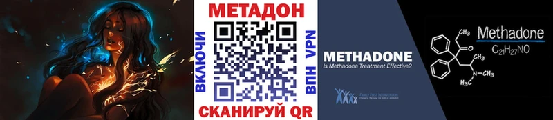 omg ССЫЛКА  Белореченск  Метадон methadone 