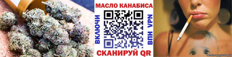 ТГК гашишное масло  что такое   Белореченск 