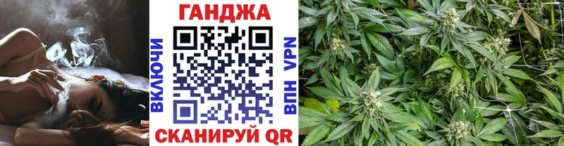 закладка Белореченск гидра вход Канабис план
